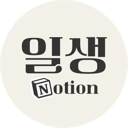 A profile image of ilsaeng