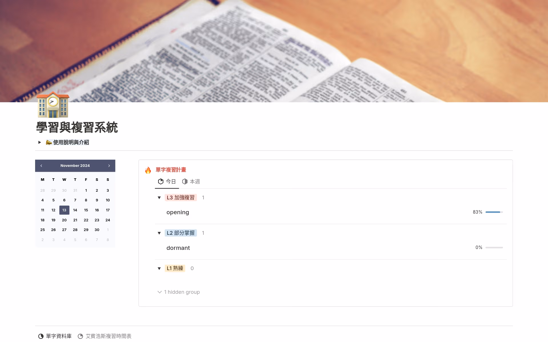 new-semester-new-you 內的圖片